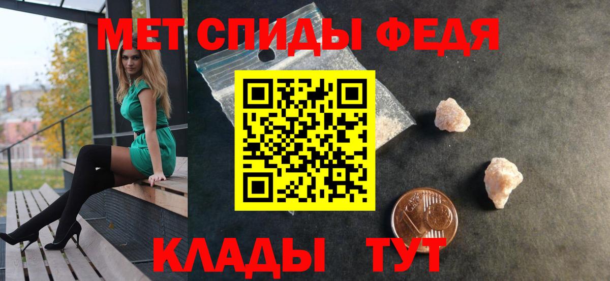 Amphetamine Розовый Тихвин