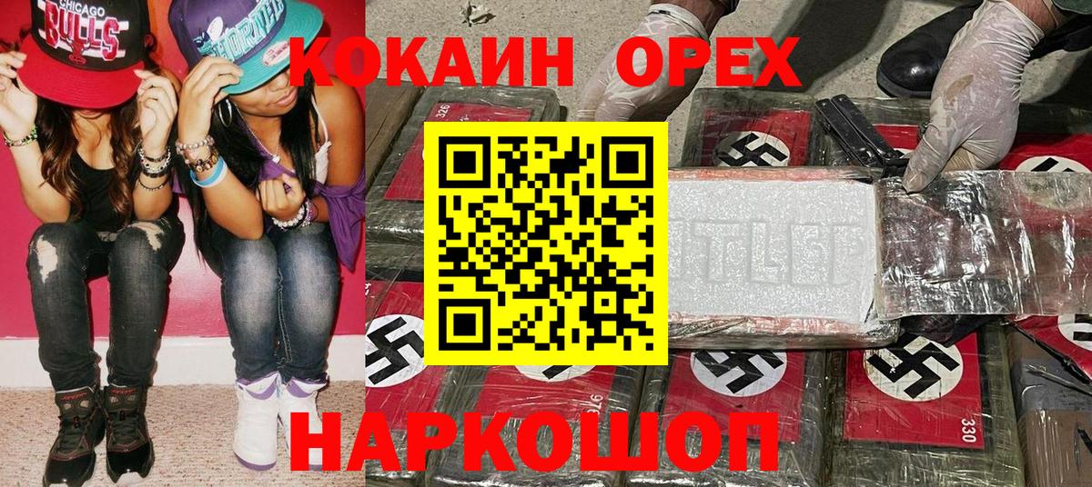 COCAIN 97% Тихвин