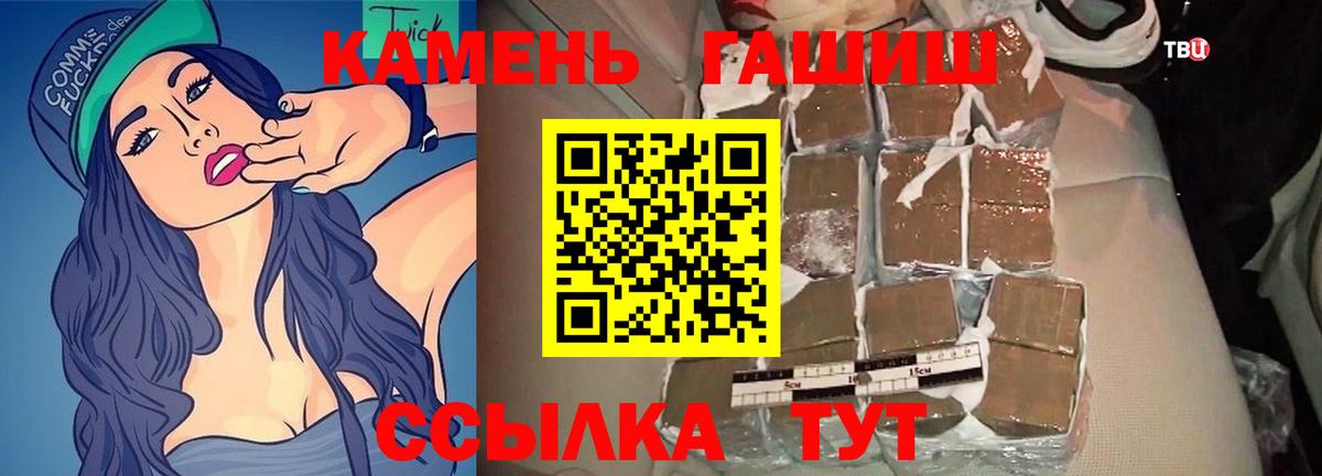 Тихвин  Гашиш  Вход с VPN  купить наркоту  Гашиш hashish 