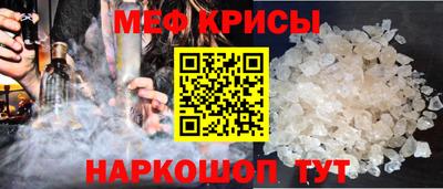 первитин Чебаркуль