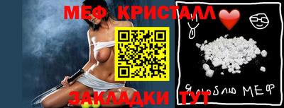 первитин Чебаркуль