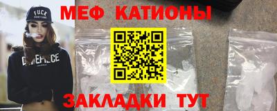 первитин Чебаркуль