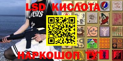 прущие крисы Чапаевск