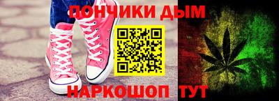 первитин Чебаркуль