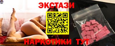 прущие крисы Чапаевск