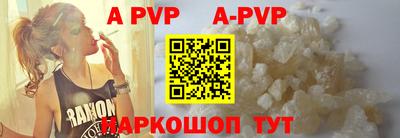 первитин Чебаркуль