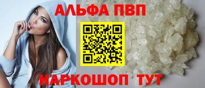 прущие крисы Чапаевск