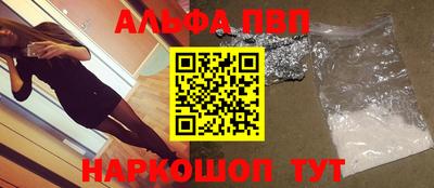 прущие крисы Чапаевск