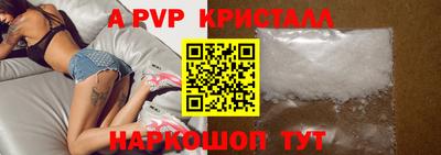 прущие крисы Чапаевск