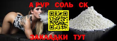 прущие крисы Чапаевск