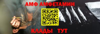 прущие крисы Чапаевск