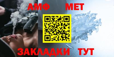 прущие крисы Чапаевск