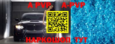 первитин Чебаркуль