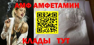 прущие крисы Чапаевск