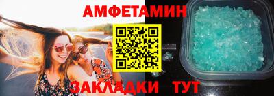 первитин Чебаркуль