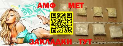 первитин Чебаркуль