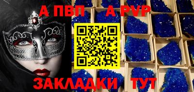 прущие крисы Чапаевск