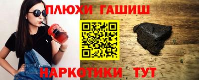прущие крисы Чапаевск