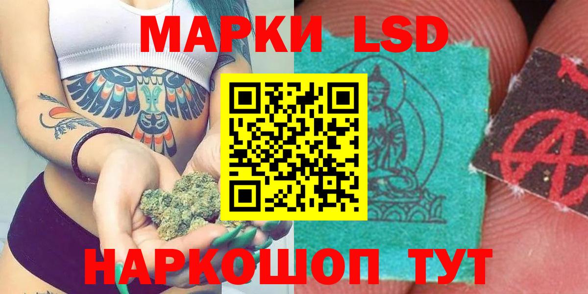 ЛСД экстази кислота  Вход с VPN  LSD-25 экстази кислота  Тихвин 