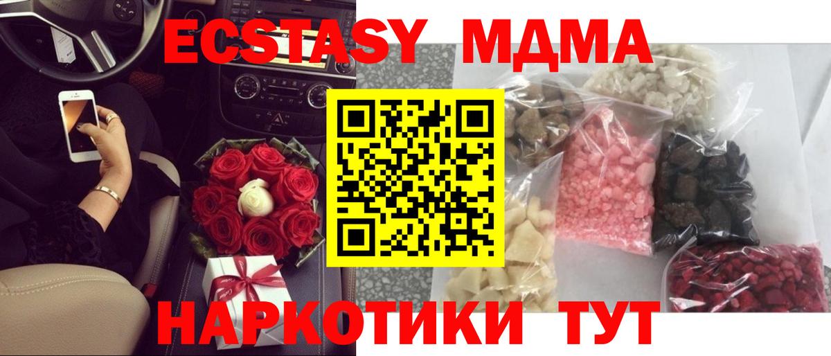 MDMA кристаллы  Вход с VPN  Тихвин  MDMA  MDMA VHQ 