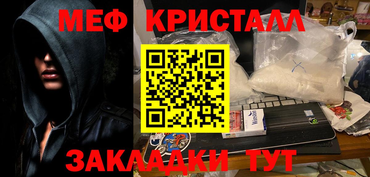 МЕФ 4 MMC    сайт  Тихвин  Вход с VPN  МЕФ мука 