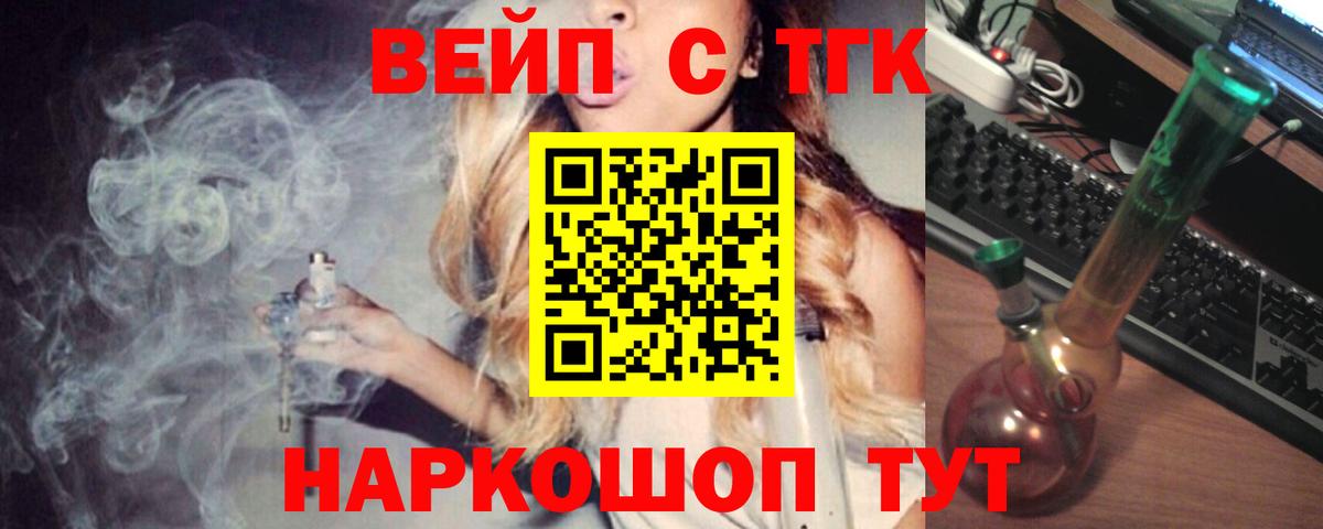 ТГК Wax Тихвин