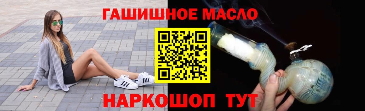 Дистиллят ТГК вейп с тгк  Вход с VPN  Тихвин  ТГК THC oil 