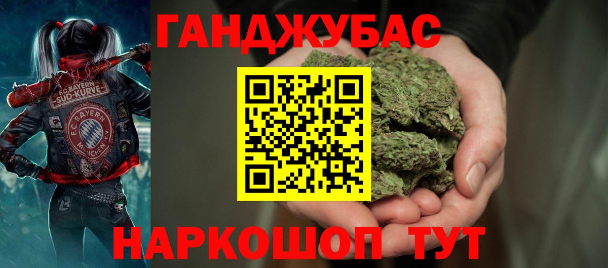 Канабис Тихвин