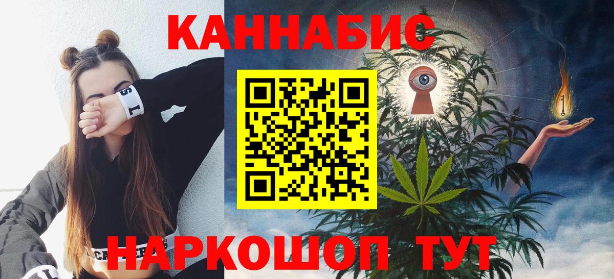 Канабис MAZAR  Марихуана THC 21%  Бошки марихуана AK-47  Вход с VPN  Конопля планчик  Тихвин 